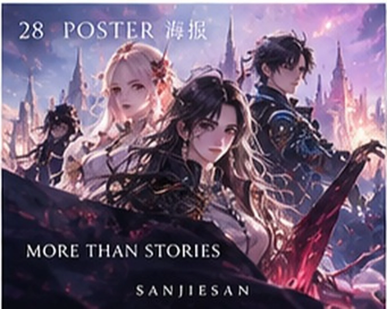 The ensemble · poster composition · Sanjiesan concept artwork